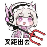 1.35倍啊的头像-VAM®克苏恩资源社区