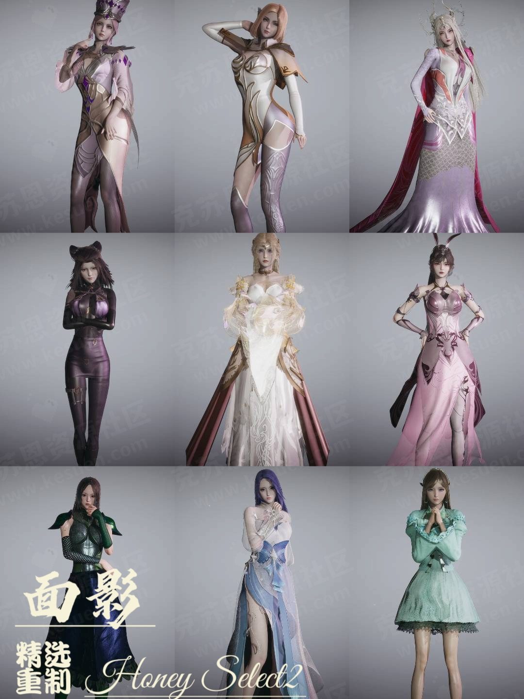 【面影精选重制】斗罗大陆角色卡合集 成女篇 9张角色卡-VAM®克苏恩资源社区