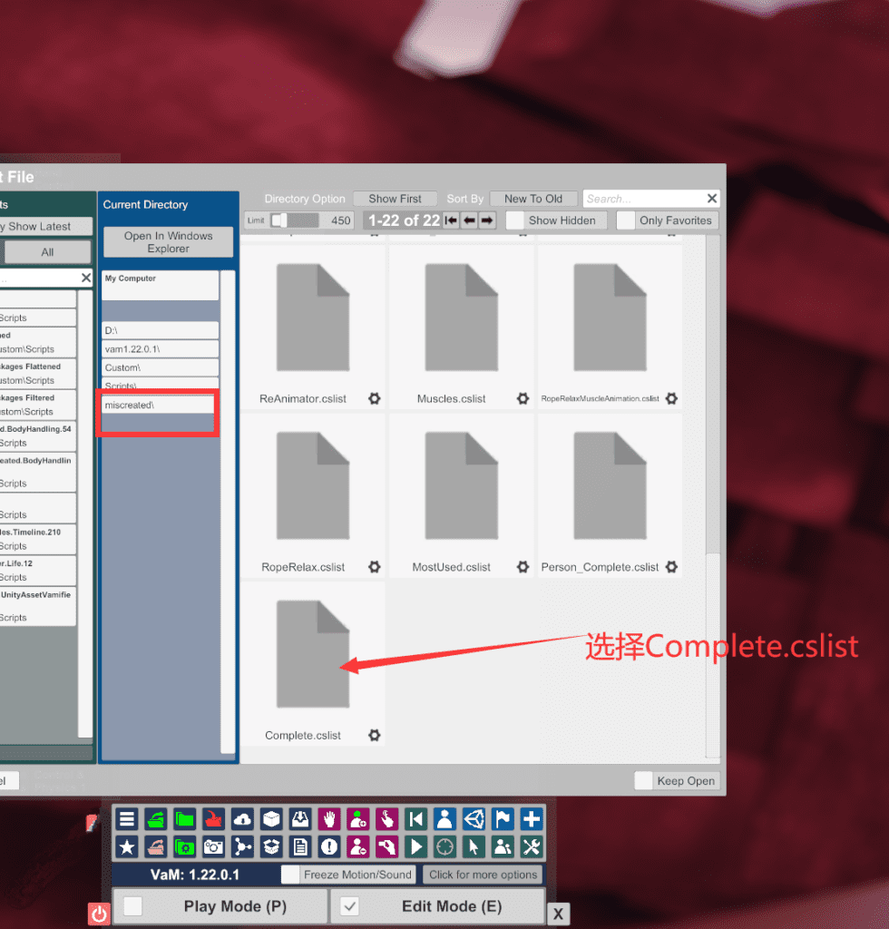 图片[5]-VAM插件 Balance V64系统 汉化版-VAM®克苏恩资源社区