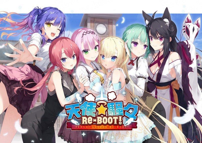 天使☆騒々 RE-BOOT！+ Update 1.1补丁【GPT3.5机翻/日文】[ADV] 【秒传】【8.02G】-VAM®克苏恩资源社区