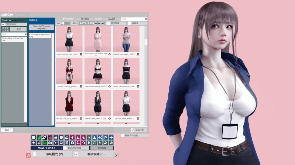 图片[3]-110套服饰【预设一键使用+依赖包】8.5G-VAM®克苏恩资源社区