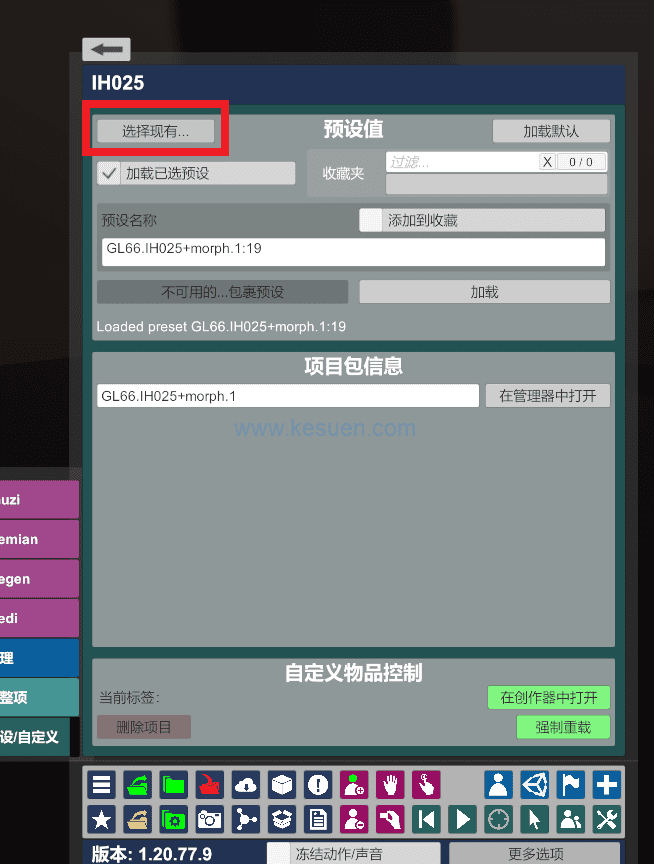 图片[32]-服饰-精品GL66高跟鞋+新追加（1-25）-VAM®克苏恩资源社区