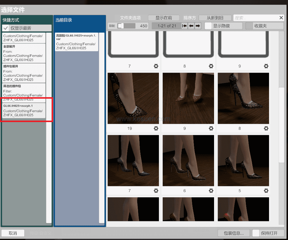 图片[33]-服饰-精品GL66高跟鞋+新追加（1-25）-VAM®克苏恩资源社区