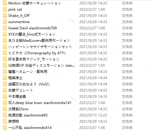 【VMD】日系舞蹈61个-2021.9.29-VAM®克苏恩资源社区