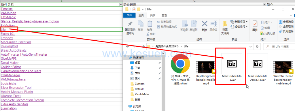 图片[5]-【插件】VAM HUB上的免费插件合集239个-VAM®克苏恩资源社区