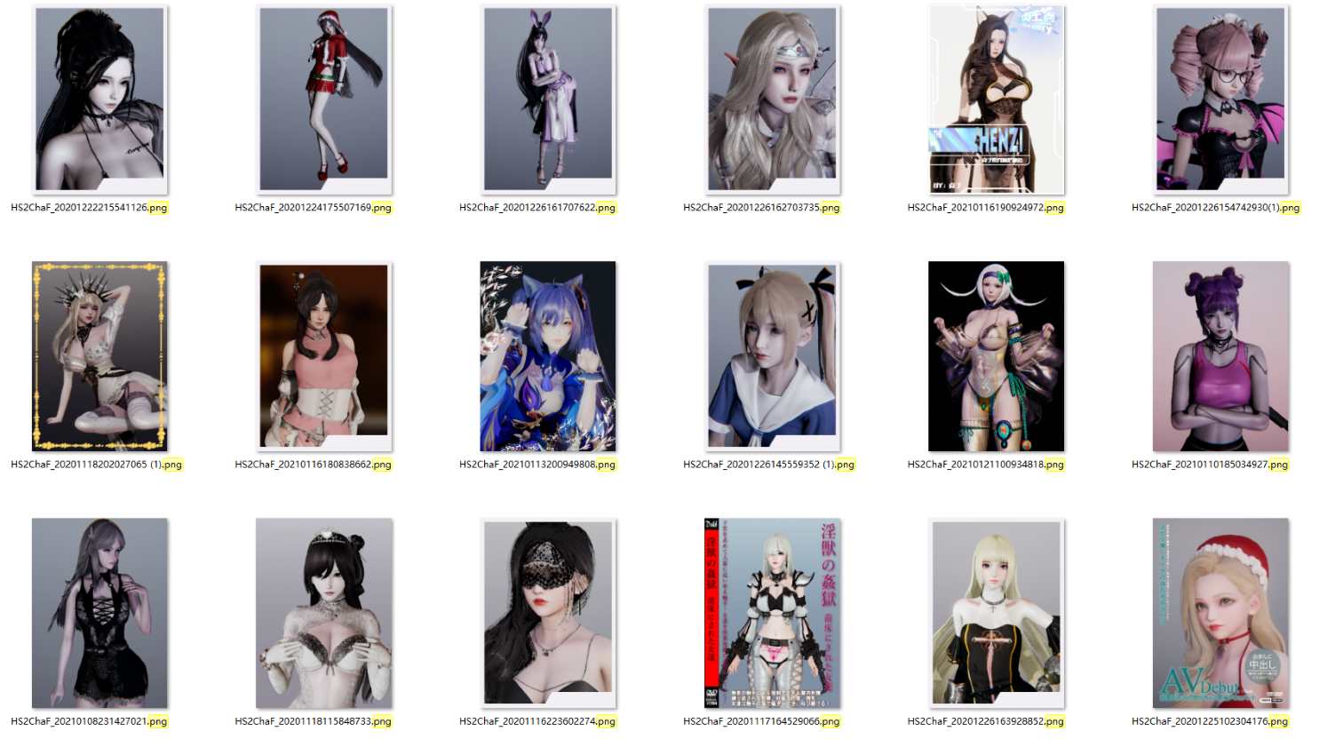 HS人物卡 御姐风合集-04【100张】-VAM®克苏恩资源社区