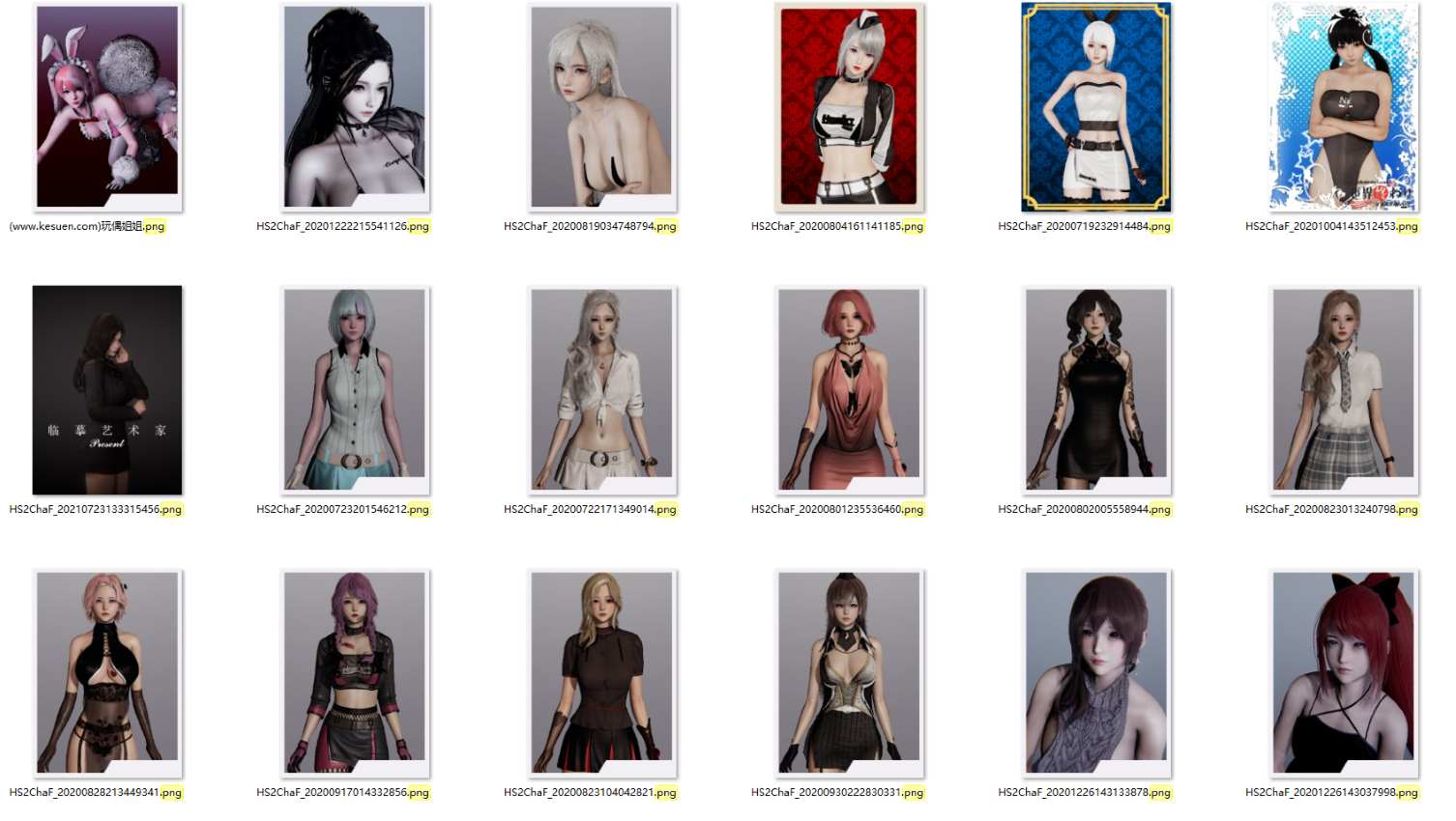 HS人物卡 现代宝贝-06【30张】-VAM®克苏恩资源社区