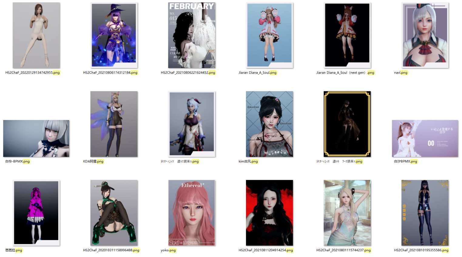 HS人物卡 御姐风合集-06【100张】-VAM®克苏恩资源社区