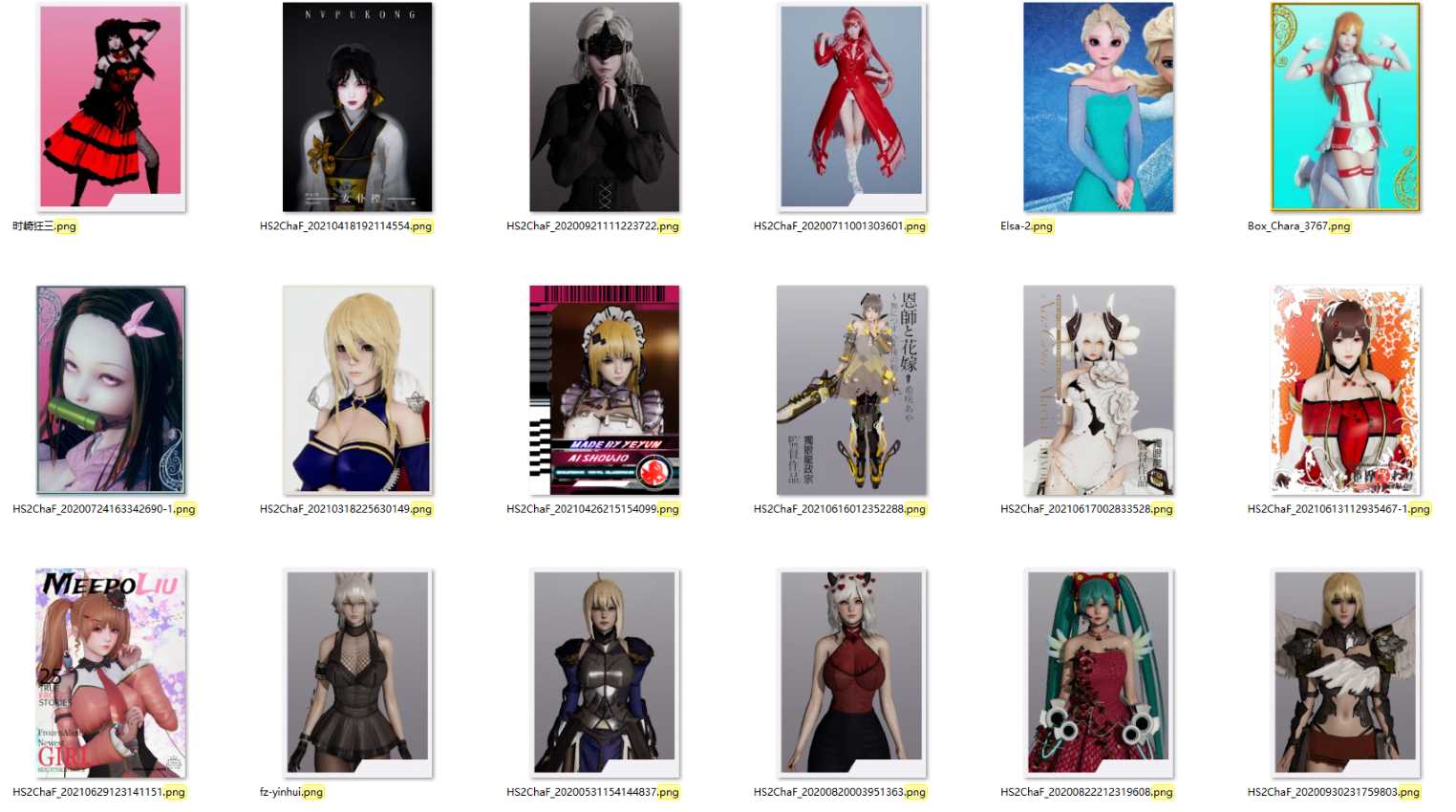 HS人物卡 二次元同人-02【32张】-VAM®克苏恩资源社区