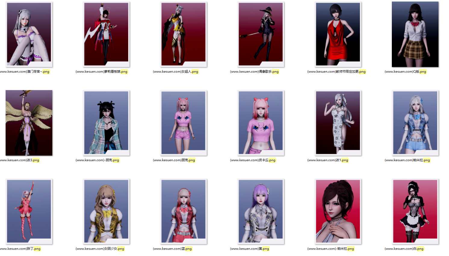 HS人物卡 御姐风合集-07【100张】-VAM®克苏恩资源社区