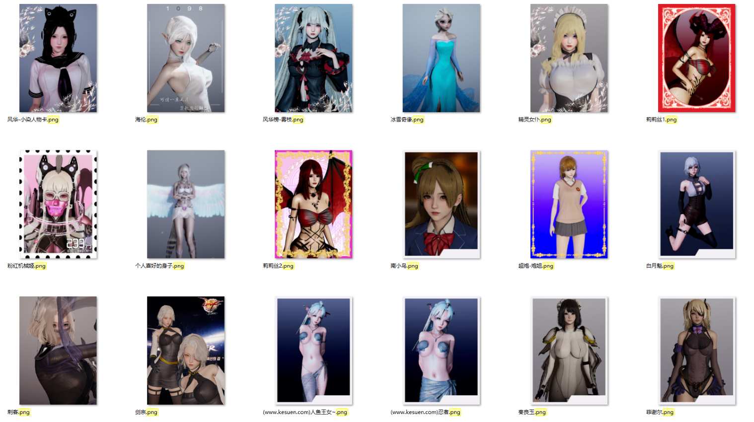 HS人物卡 御姐风合集-08【100张】-VAM®克苏恩资源社区