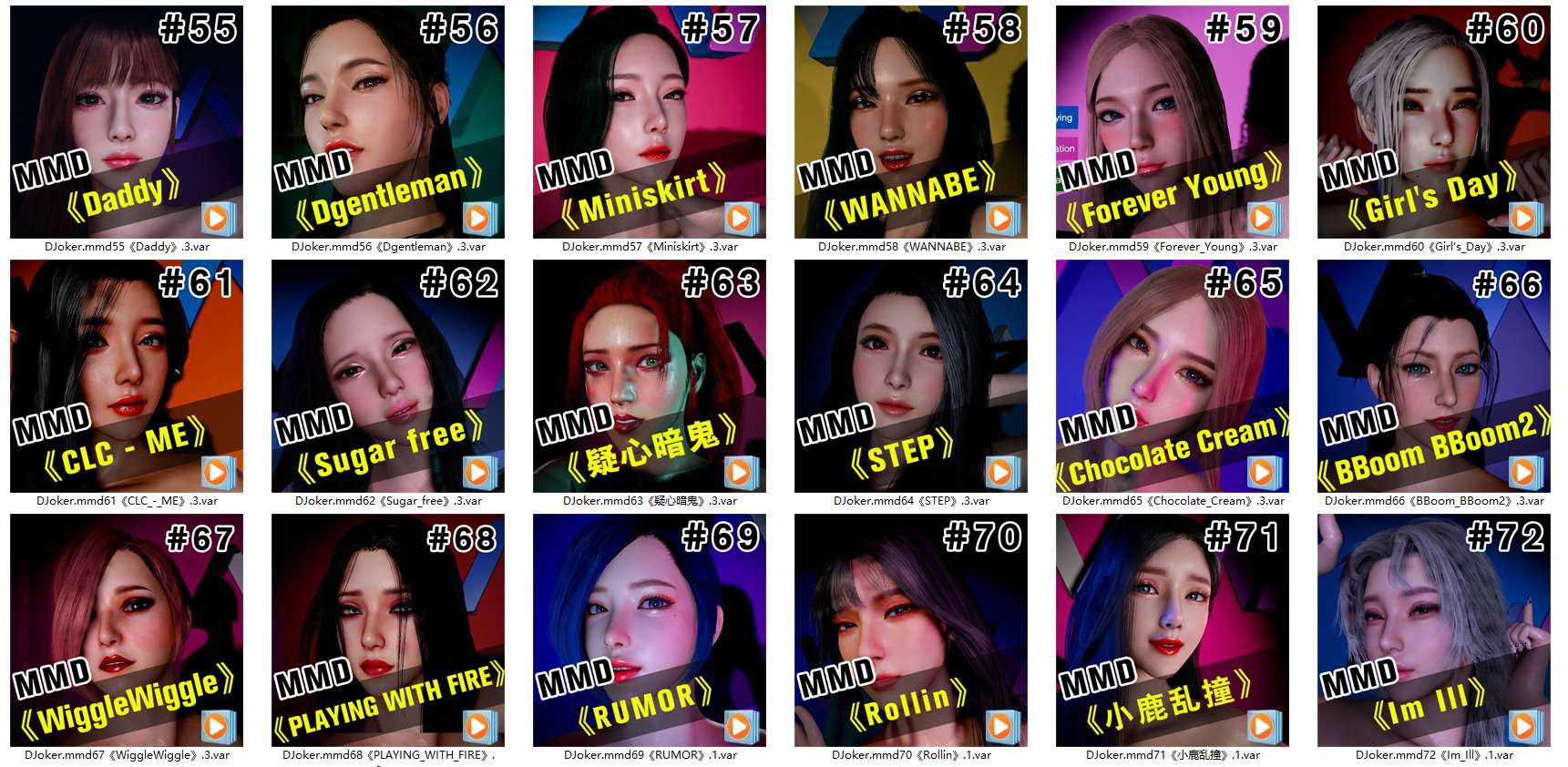 图片[4]-DJoker舞蹈场景合集【1-77】-VAM®克苏恩资源社区