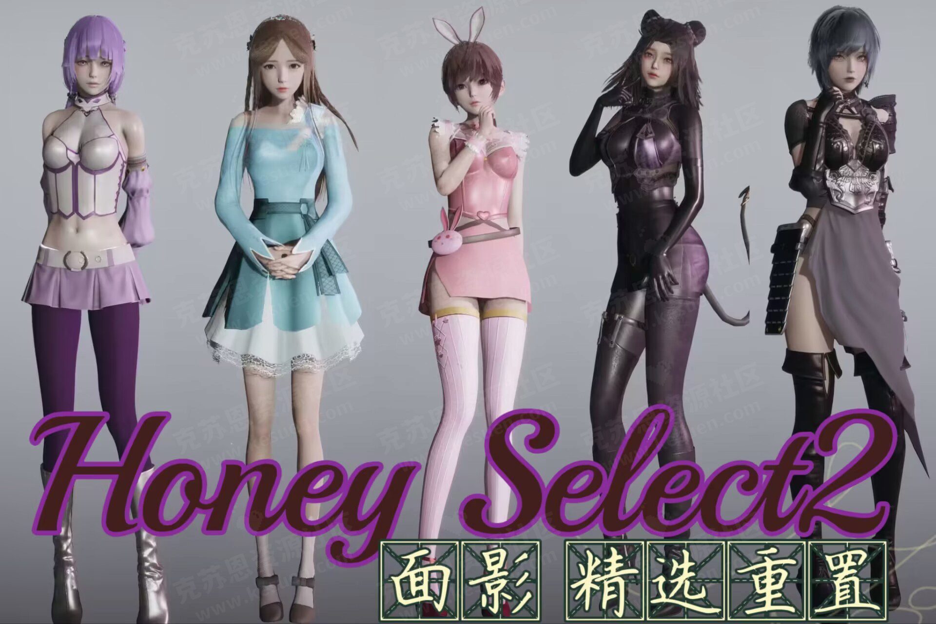 【面影精选重制】斗罗大陆角色卡合集 少女篇 5张角色卡-VAM®克苏恩资源社区