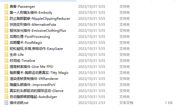 图片[2]-vam1.22.0.3 站内99.6%汉化激活本体+插件+分类教学+4.3.1mmdplay整合纯净本体-VAM®克苏恩资源社区