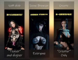 vam1.22.0.3 站内99.6%汉化激活本体+插件+分类教学+4.3.1mmdplay整合纯净本体-VAM®克苏恩资源社区