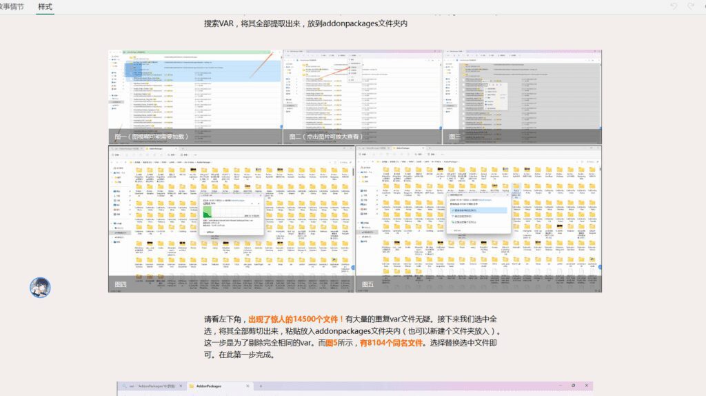 图片[5]-vam1.22.0.3 站内99.6%汉化激活本体+插件+分类教学+4.3.1mmdplay整合纯净本体-VAM®克苏恩资源社区