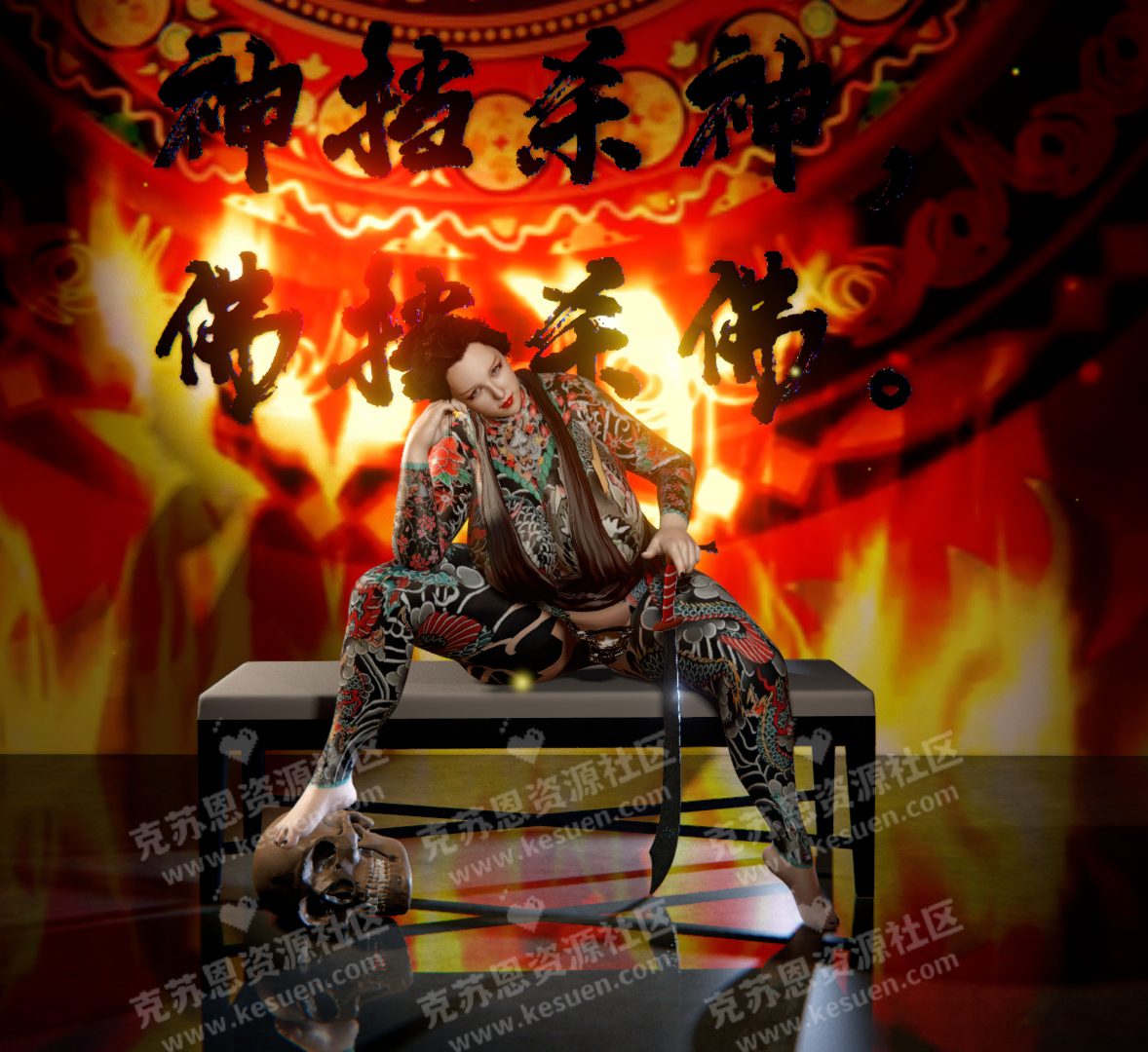 liulaoye.libulei-VAM®克苏恩资源社区