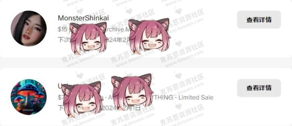 图片[3]-MonsterShinkai.Haru-VAM®克苏恩资源社区