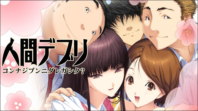 【galgame】人間デブリ～コンナジブンニダレガシタ？[V1.0.1汉化版]-绅士游戏克苏恩社区-克苏恩·绅士乐园-VAM®克苏恩资源社区