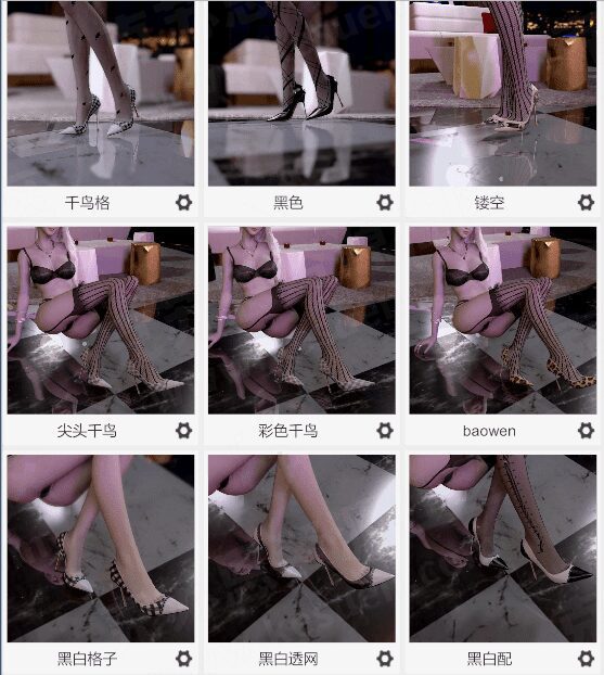 图片[5]-【已修复】服饰AWG.BDN_经典高跟-VAM®克苏恩资源社区