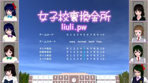 【同人】女子校裏換金所-VAM®克苏恩资源社区