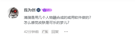 图片[5]-【镇站之宝】站长-清漪85%~99%【暂不发布】-VAM®克苏恩资源社区