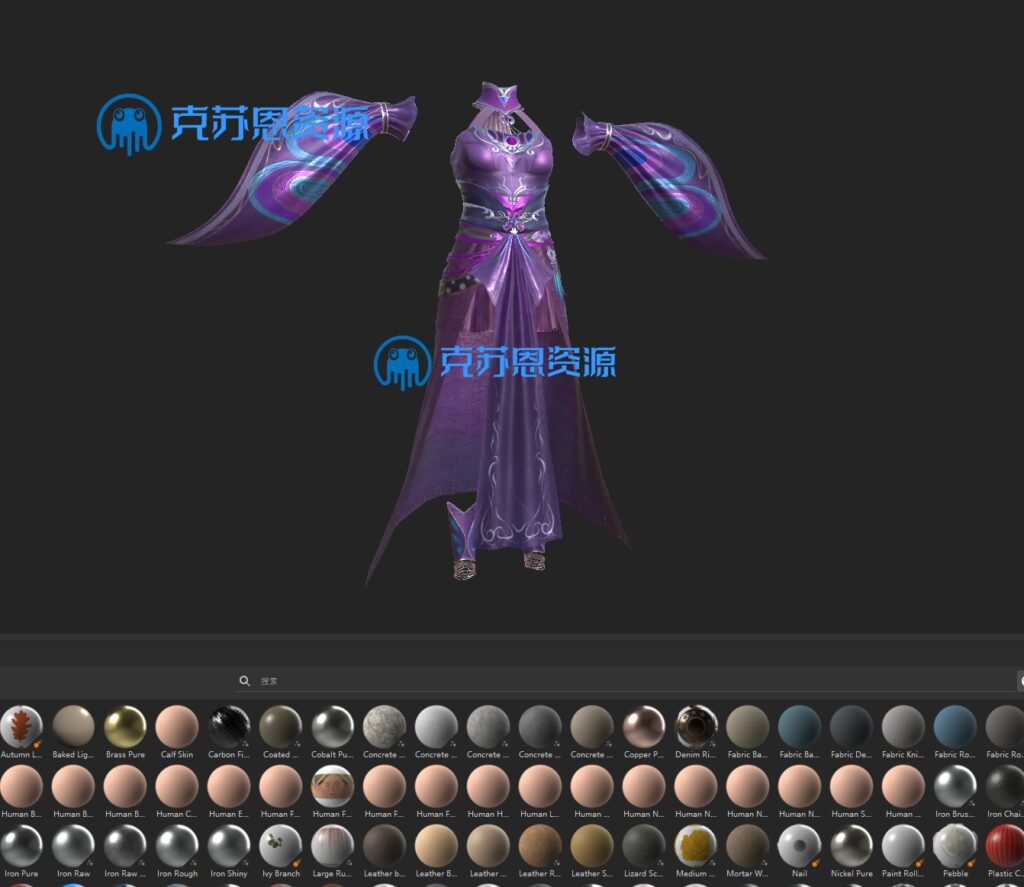 kesuen小医仙紫色服饰C