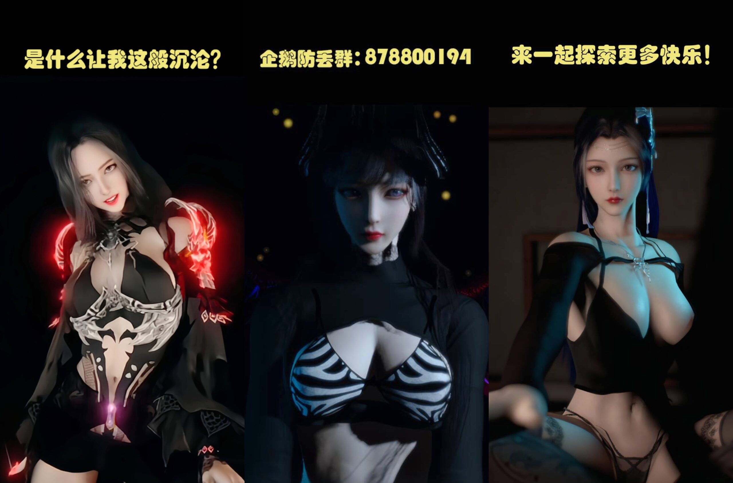 全站积分人物【更新至2025.6.1日】-VAM®克苏恩资源社区