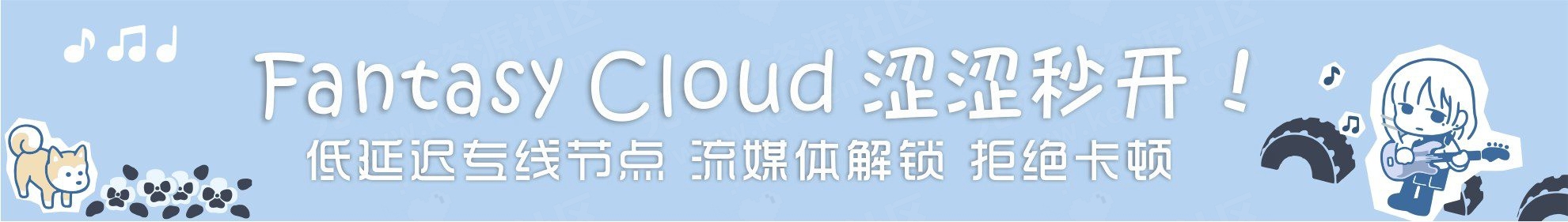 广告-VAM®克苏恩资源社区